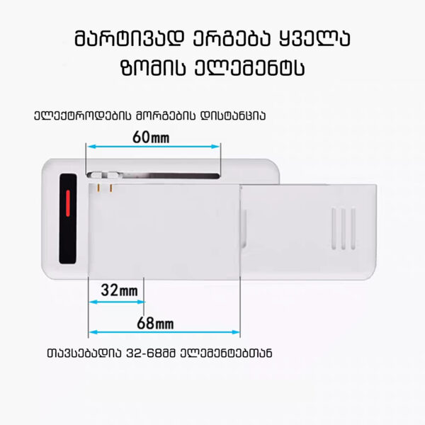 Screenshot_20260121_010519 უნივერსალი დამტენი Type-C 500mA